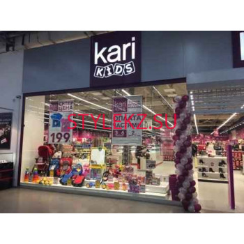 Магазин одежды Kari Kids - на портале stylekz.su