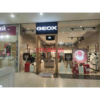 Магазин одежды Geox - на портале stylekz.su