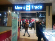 Магазин одежды Mens Trade - на портале stylekz.su