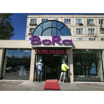 Магазин одежды BoRa - на портале stylekz.su