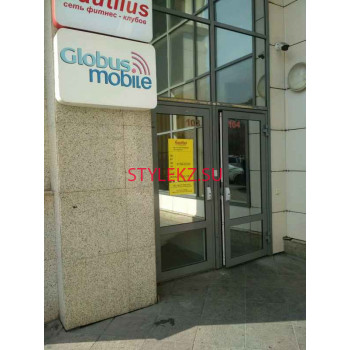 Салон связи Globus Mobile - на портале stylekz.su