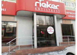 Rieker