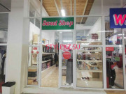 Магазин обуви Sweet Shop - на портале stylekz.su