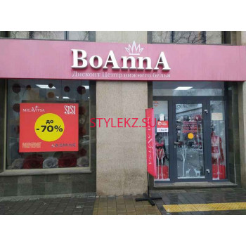 Магазин белья и купальников BoAnna - на портале stylekz.su
