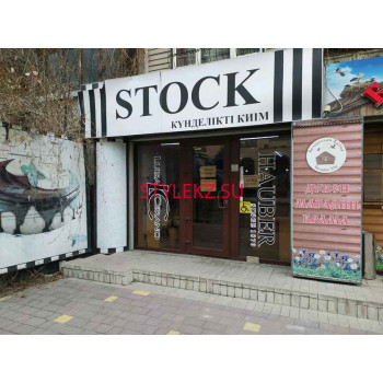 Магазин одежды Stock - на портале stylekz.su