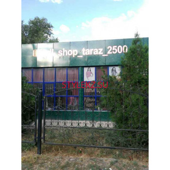 Магазин одежды Ledy_shop_taraz_2500 - на портале stylekz.su