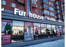 Fur house