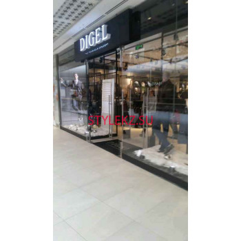 Магазин одежды Digel - на портале stylekz.su