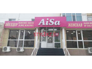 Магазин одежды Aisa - на портале stylekz.su