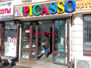 Магазин обуви Picasso - на портале stylekz.su