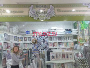 Магазин постельных принадлежностей Home sweet home - на портале stylekz.su