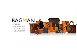 Bagman