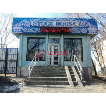 Магазин одежды Stock House - на портале stylekz.su