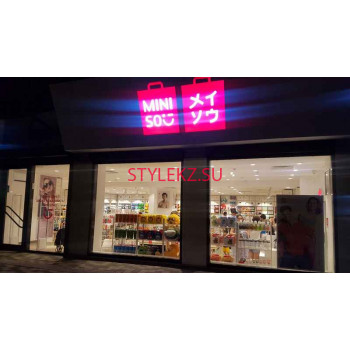 Магазин бижутерии Miniso - на портале stylekz.su