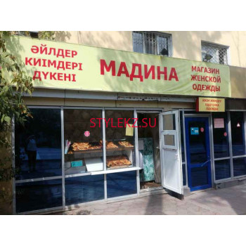 Магазин одежды - Мадина Магазин одежды Мадина - на портале stylekz.su