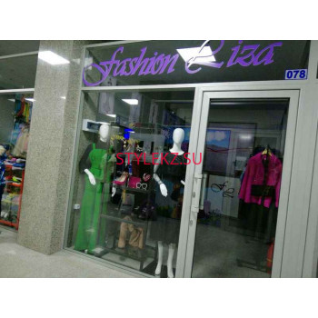 Магазин одежды Fashion Liza - на портале stylekz.su