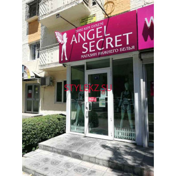 Магазин чулок и колготок Angel secret - на портале stylekz.su