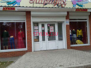 Магазин одежды Парадиз - на портале stylekz.su
