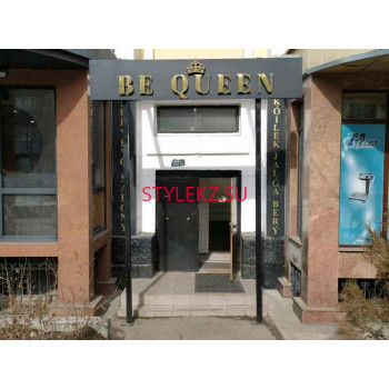 Салон вечерней одежды Be Queen - на портале stylekz.su