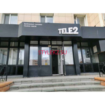 Салон связи Tele2 - на портале stylekz.su