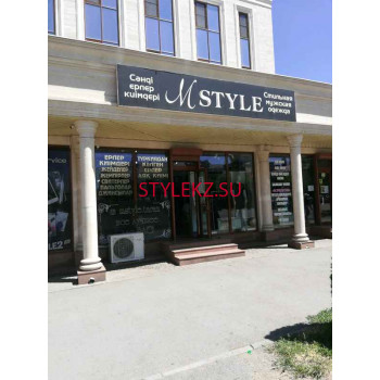 Магазин одежды MStyle - на портале stylekz.su