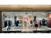 Магазин одежды Les Copains - на портале stylekz.su