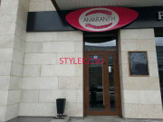Магазин одежды Amaranth - на портале stylekz.su