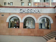 Gaissina