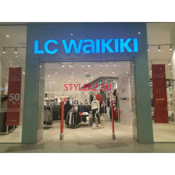 Магазин одежды LC Waikiki - на портале stylekz.su