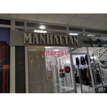 Магазин одежды Manhattan - на портале stylekz.su