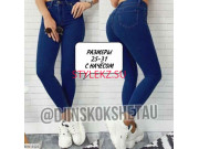 Магазин джинсовой одежды Джинсы Кокшетау - на портале stylekz.su