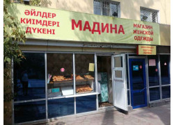 Мадина