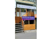 Магазин одежды Alexandrina - на портале stylekz.su