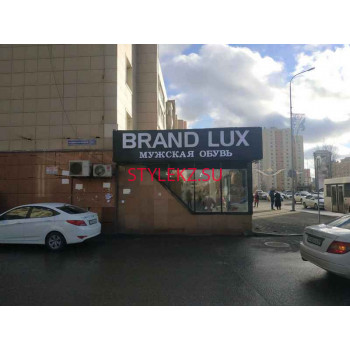 Магазин обуви Brand Lux - на портале stylekz.su