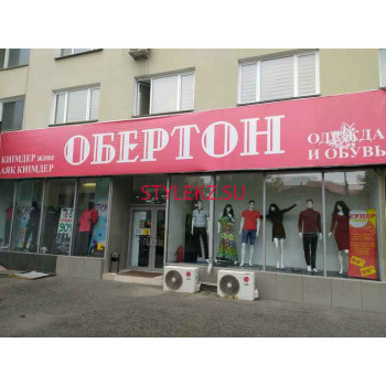 Обертон