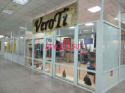 Магазин одежды VeroTi - на портале stylekz.su