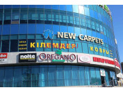 Магазин ковров New Carpets - на портале stylekz.su