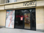 Магазин бижутерии Ivory - на портале stylekz.su