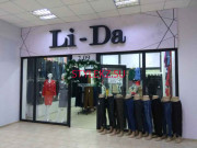 Магазин одежды Lidisha - на портале stylekz.su