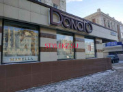 Магазин одежды Донато - на портале stylekz.su