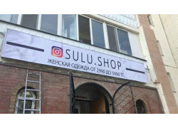 Sulu shop