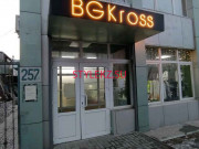 Магазин одежды BGKross Shop, и обуви - на портале stylekz.su