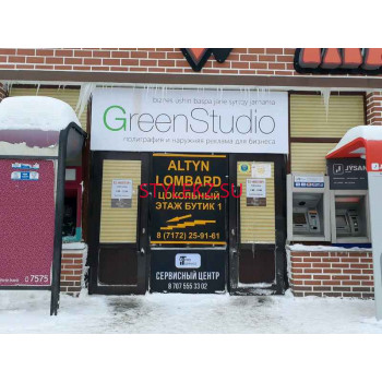 Магазин одежды Магазин женской одежды - на портале stylekz.su