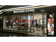 Магазин одежды Michael Kors - на портале stylekz.su