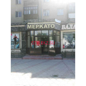 Меркато