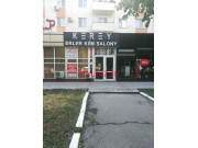 Магазин одежды Kerey - на портале stylekz.su