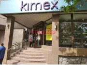 Магазин обуви Kimex Grazie - на портале stylekz.su