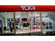 Магазин сумок и чемоданов Tumi - на портале stylekz.su