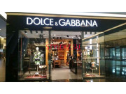 Магазин одежды Dolce u0026 Gabbana - на портале stylekz.su