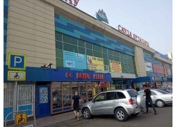 Susar